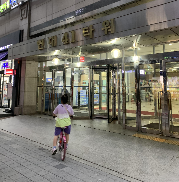 목동 41타워 맛집