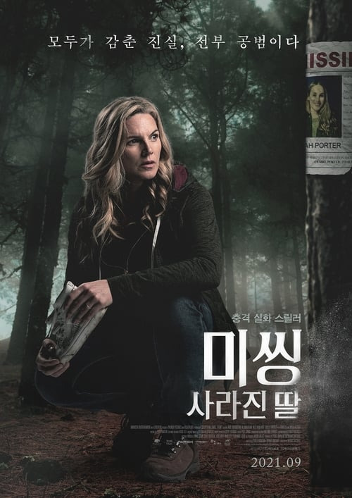 영화 포스터