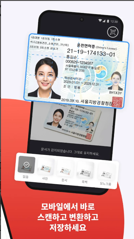PDF 파일 용량 줄이는 방법, PDF 압축, PDF 에디터, PDF 뷰어, iLovePDF