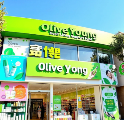 올리브영민생지원금그림