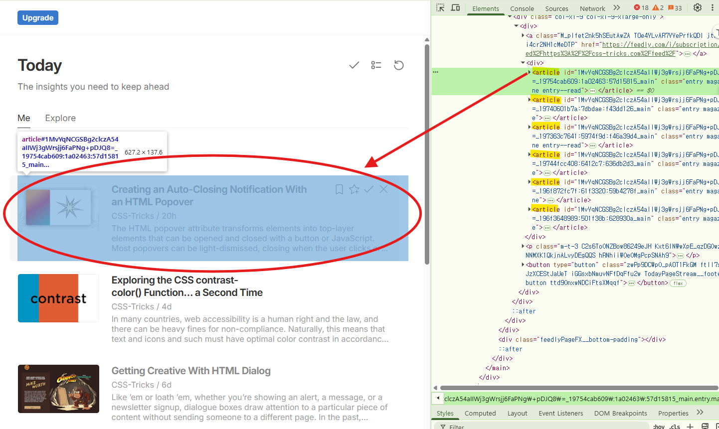 Feedly 인터페이스에서 블로그 글이 카드 형태로 보이는 화면
