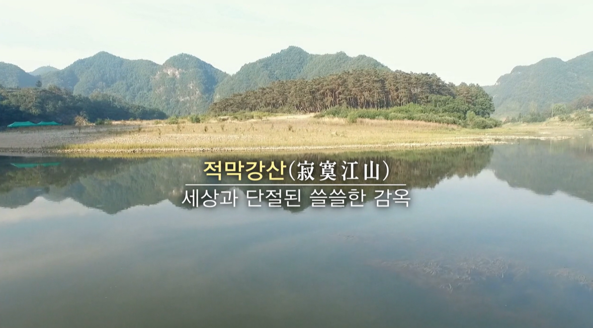 영월 청령포 가는 길·주차장·배 이용 방법·입장료