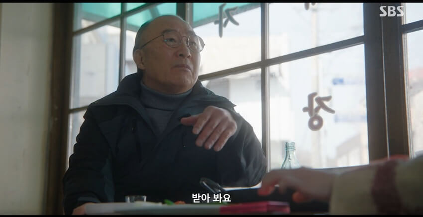 SBS 멋진 신세계 공식 홈페이지 자료 91