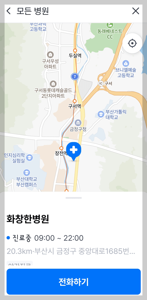 굿닥다섯번째화면