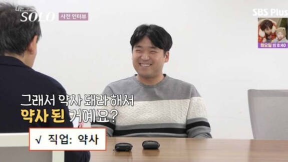 나는 솔로 25기 정리! 커플 결말&middot;러브라인 요약 (예측불가 삼각관계 로맨스)