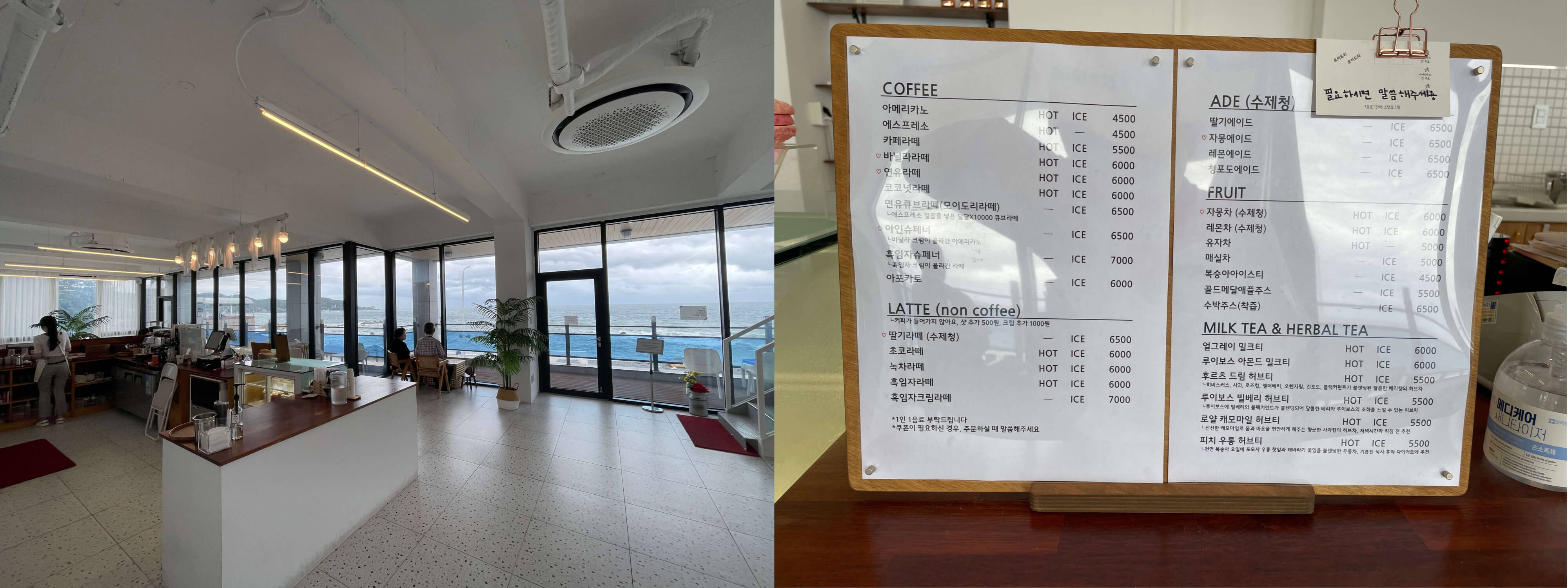 카페-모이도리-2층과-메뉴판.