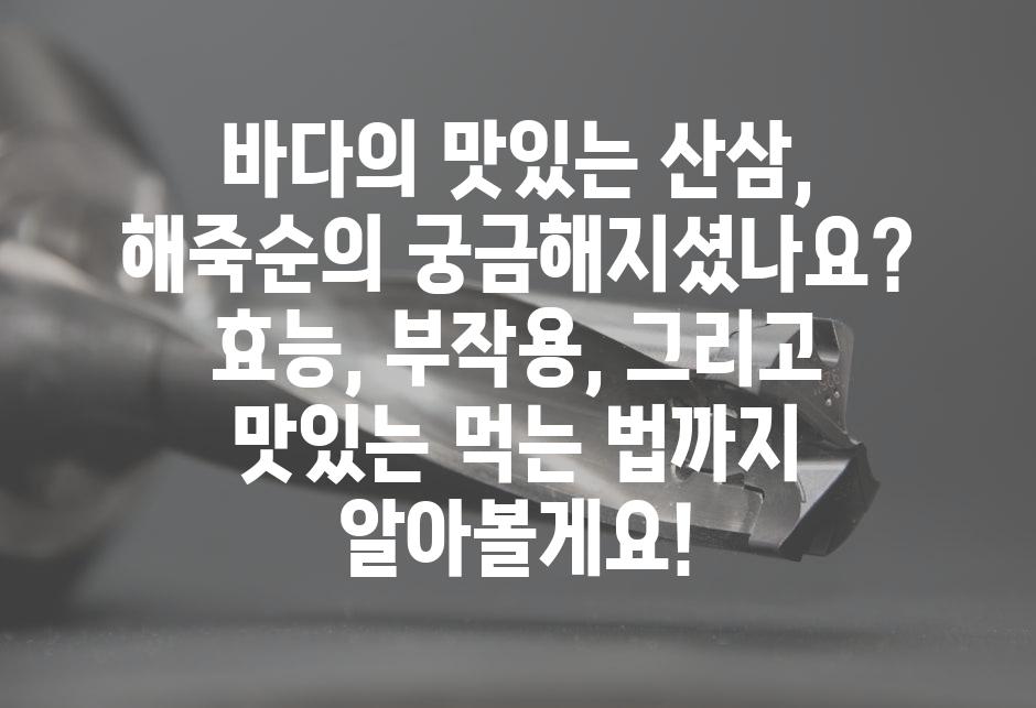 샘플 (57)