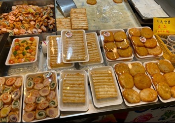 방금나온-수제어묵