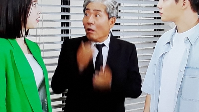 우아한제국