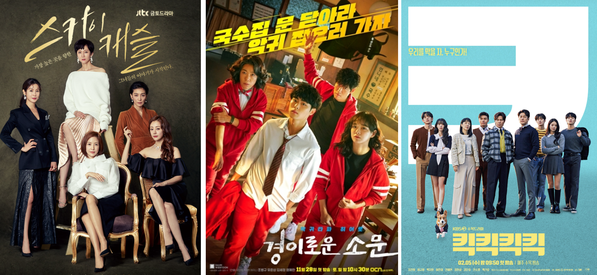 영화 히트맨 출연진 이지원 배우 필모그래피