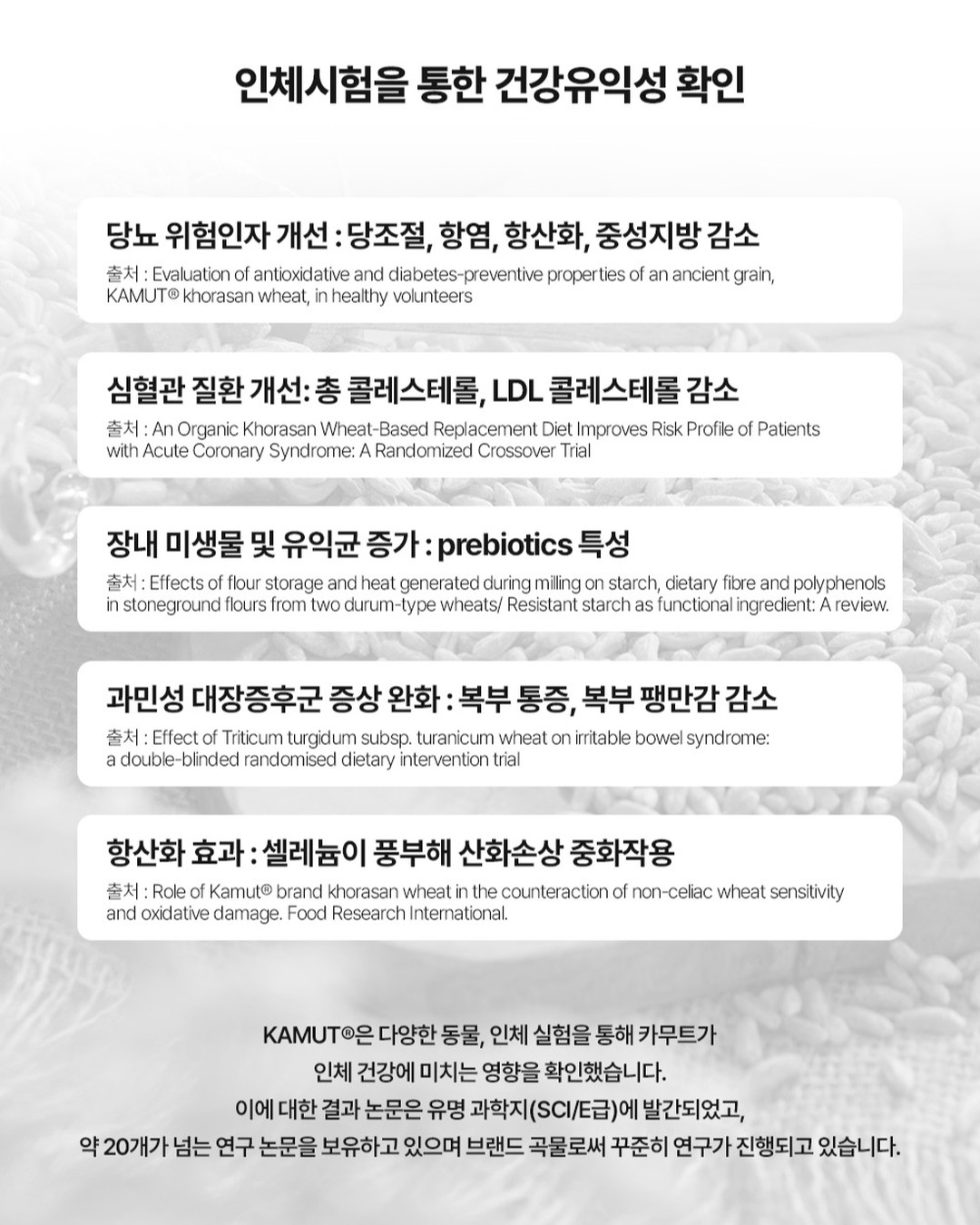생방송 오늘저녁 주부 모델 엄마, 결혼 예비신부 딸, 장건강, 독소배출, 다이어트 소개 방송