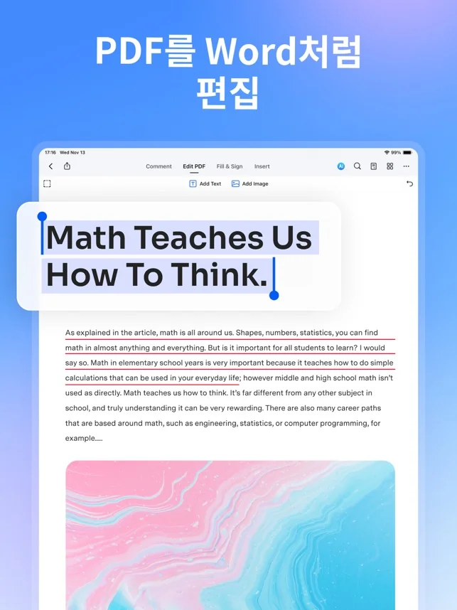 아이패드 pdf 편집 어플 필기 메모 앱-42 아이패드 pdf 편집 어플 필기 메모 앱-42