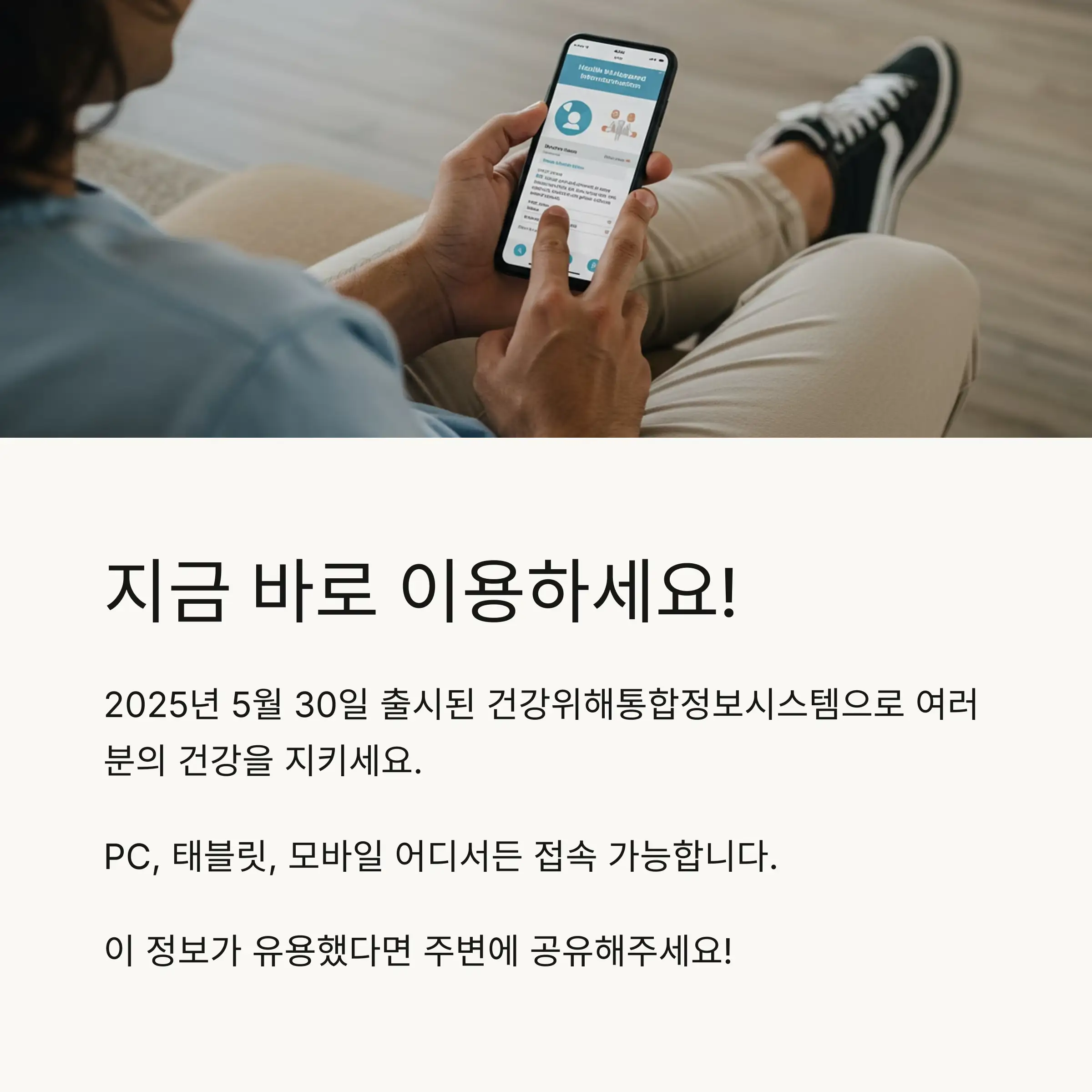 🔮 향후 발전 계획