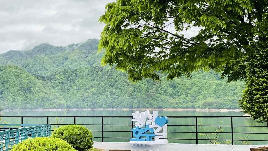 횡성호수길축제 2026