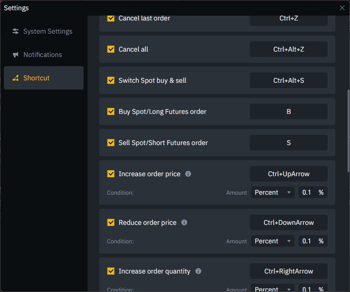 바이낸스 단축키 설정 포지션 진입