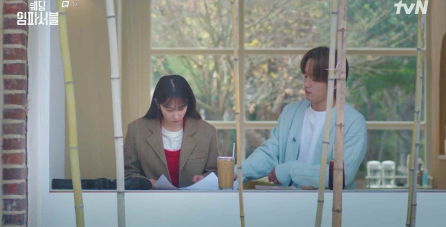 웨딩 임파서블 4회