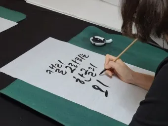 캘리그라피 붓 잡는 법 제대로 익혀 실력 향상하기_14