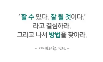 잘 할 수 있다 띄어쓰기 규칙_3