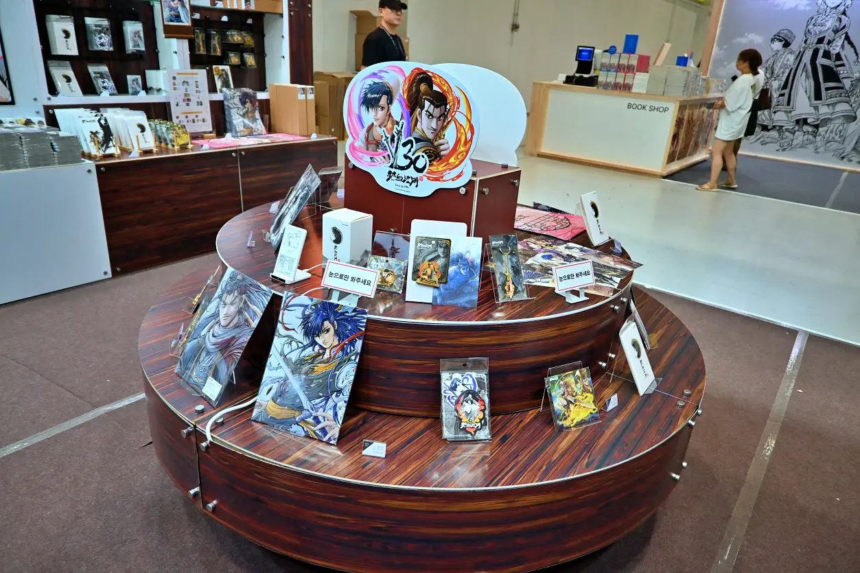 아이들과 즐겨본 2024 서울국제도서전 사진 9