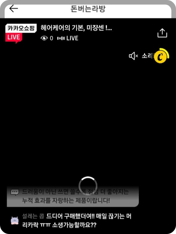 캐시워크 퀴즈 정답