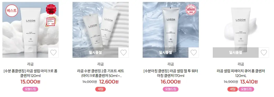 올리브영-재고확인