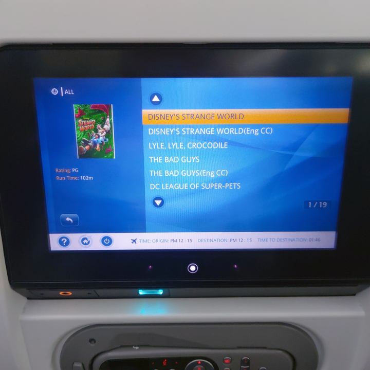 ANA항공이용후기-내부공간