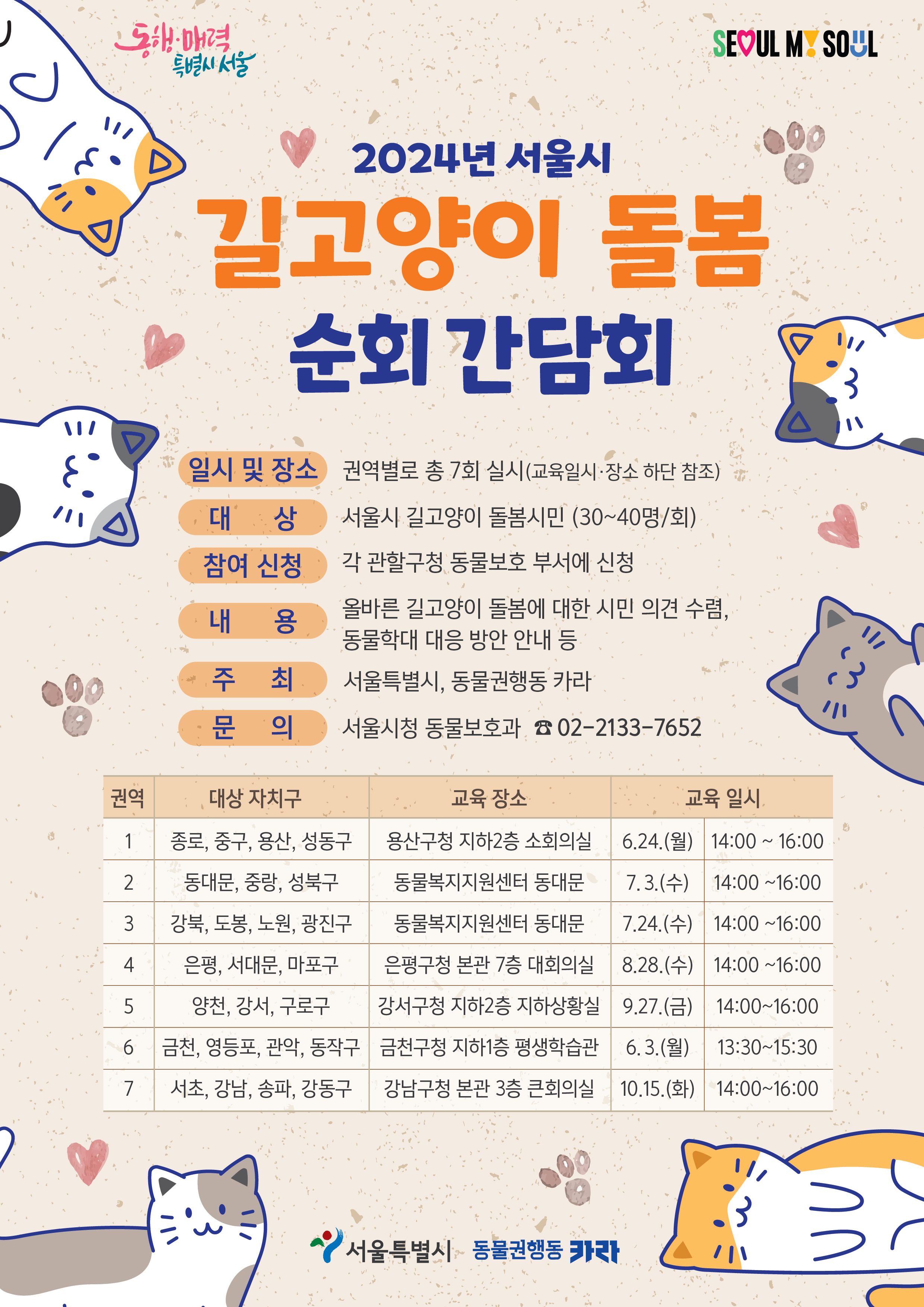 Alt 속성 문제 해결 설명 이미지