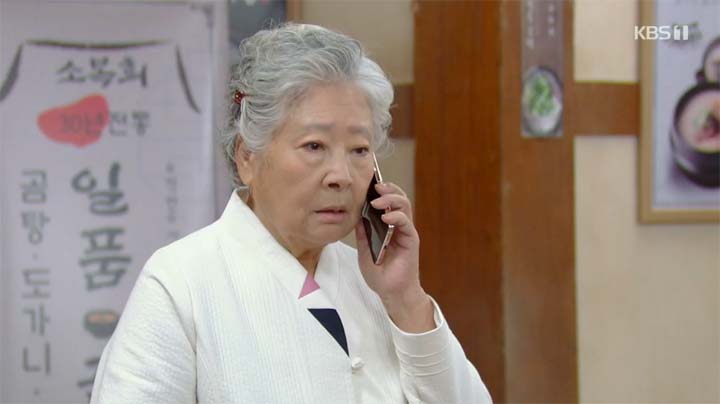 내눈에콩깍지 79회