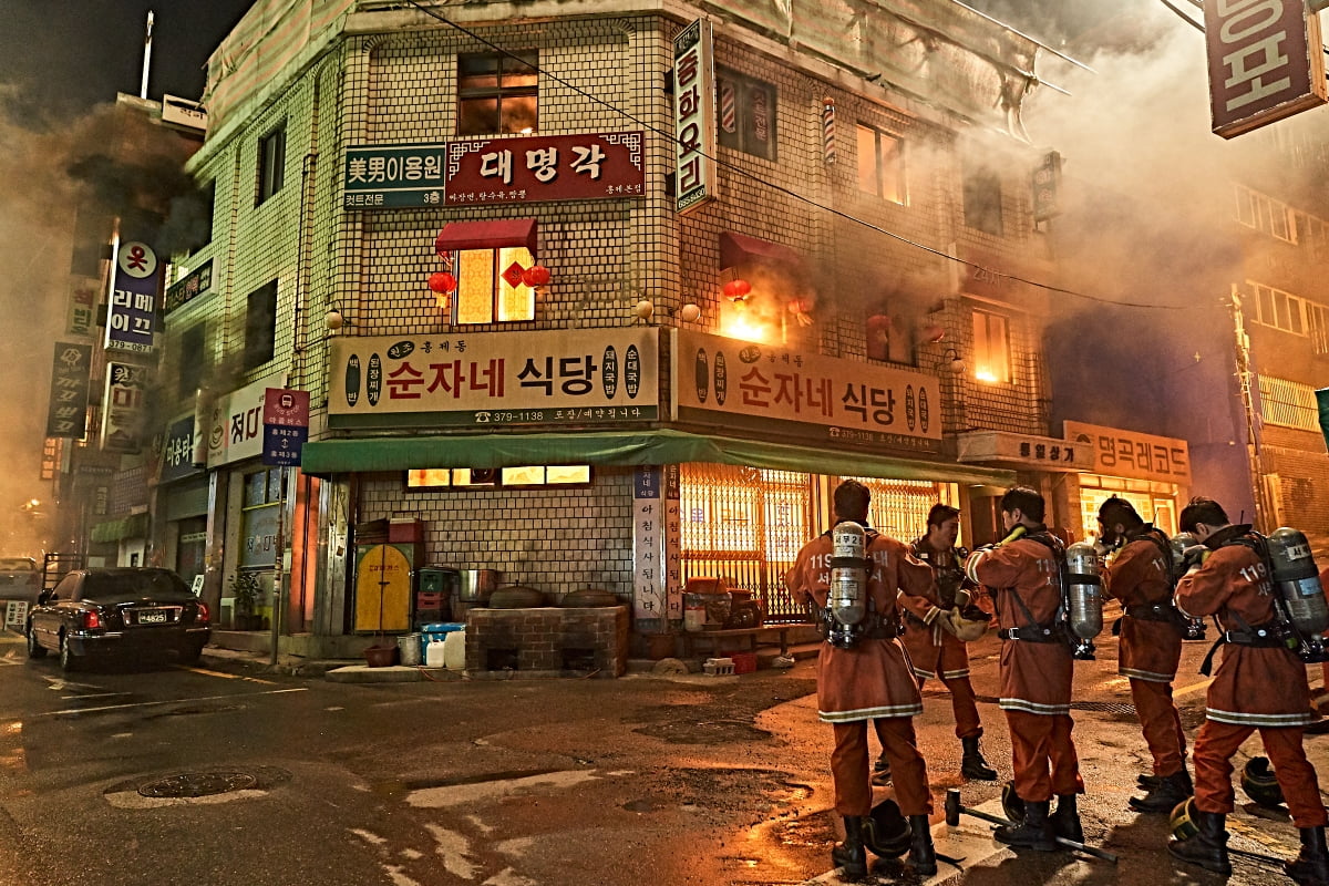 소방관