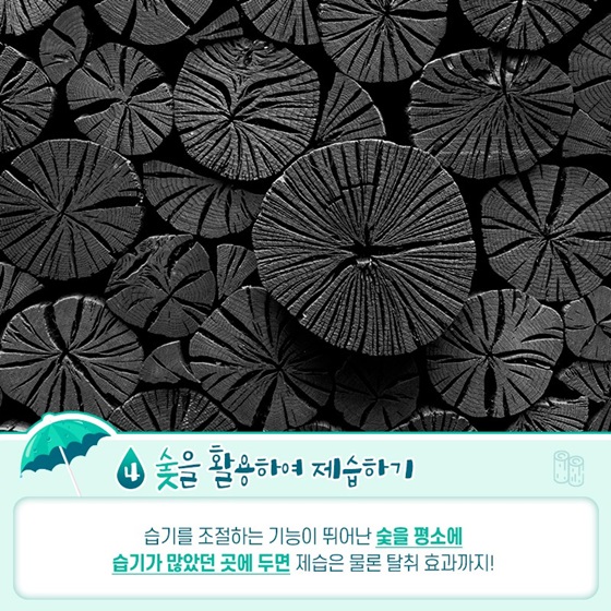 2025년 경기도 장마 예보 총정리 - 지역별 기간과 생활 꿀팁