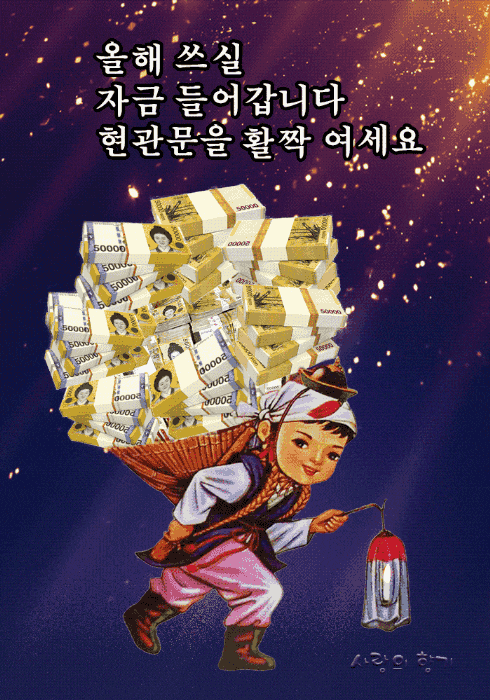 설명절 인사말 좋은글 이미지 모음