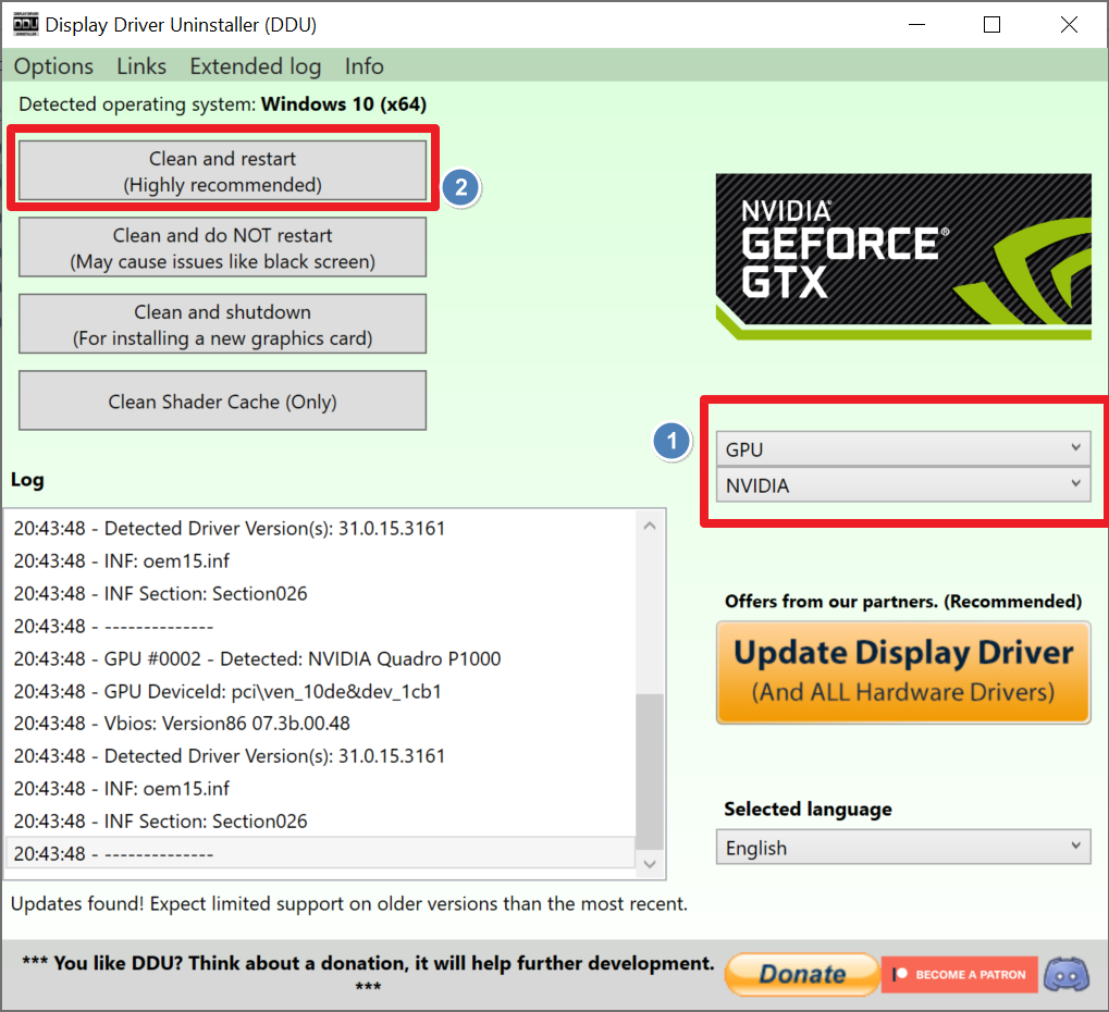 DDU다운로드 및 사용방법