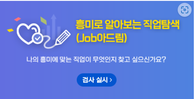 워크넷