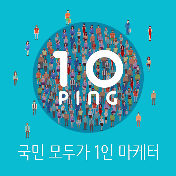 제휴마케팅을 시작하기 전 고려할 사항들