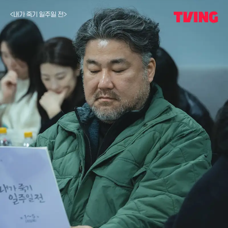 내가 죽기 일주일 전에서 정일범 역을 맡은 고창석