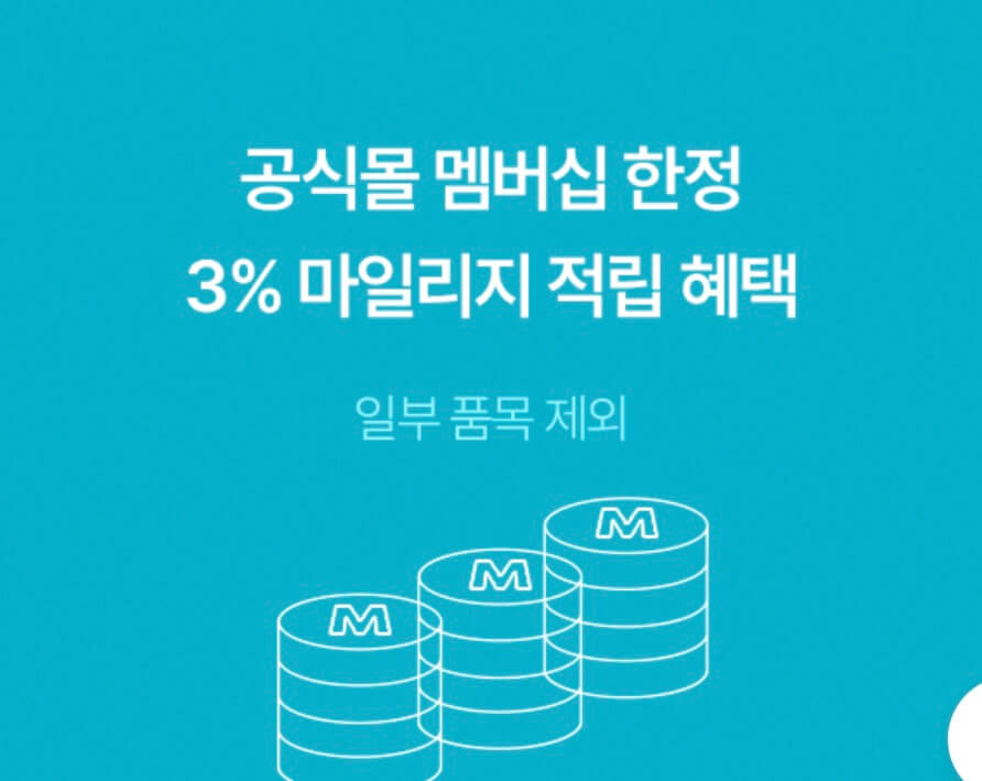 노스페이스 세일