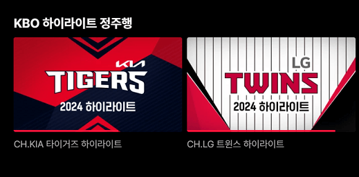 티빙 요금제