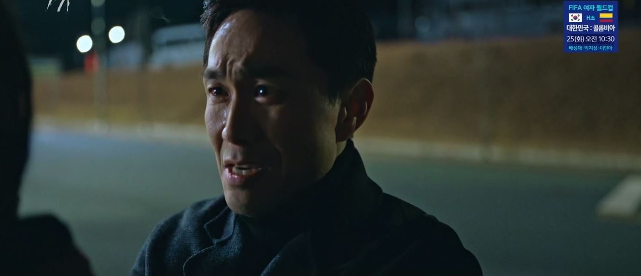 악귀_9회