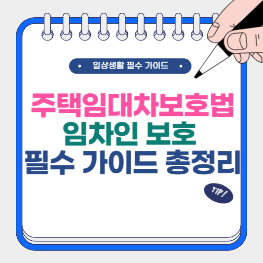 요양보호사 자격증 취득 방법, 시험, 응시 자격, 실습 총정리