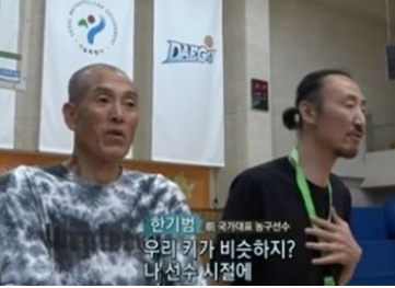 추한찬 한기범