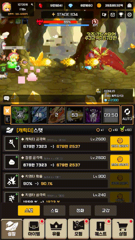 게임소개-움직임1