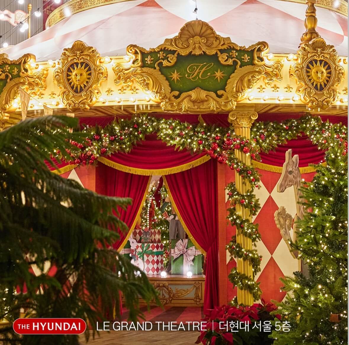 더현대_크리스마스_H_빌리지_사전예약