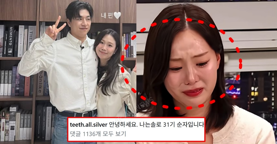 나는 솔로 31기 순자