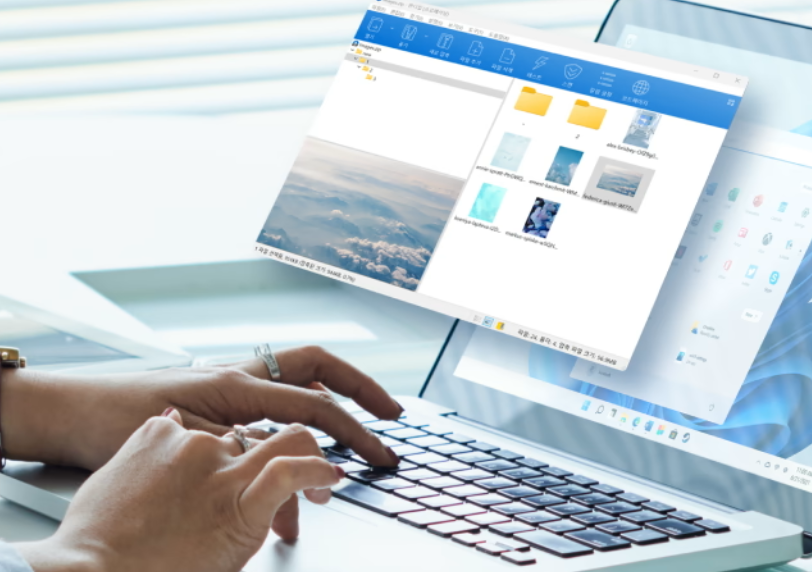 윈도우 압축 파일 예시