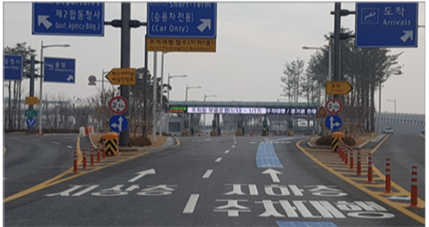 인천공항 공식 주차 대행 발렛 사전 예약 방법