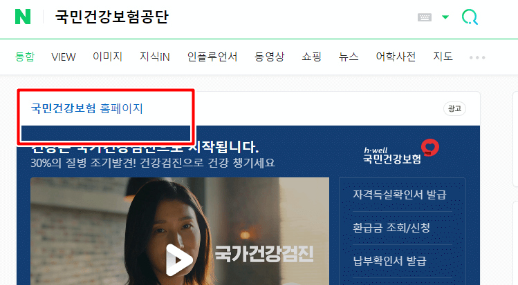 2023년 건강검진 대상자 조회