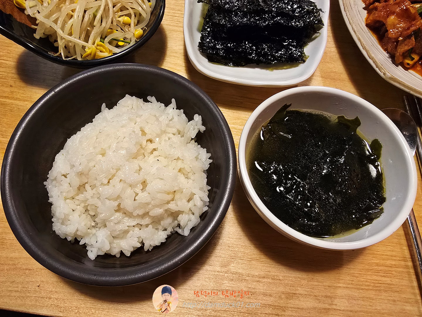 삼겹두루치기