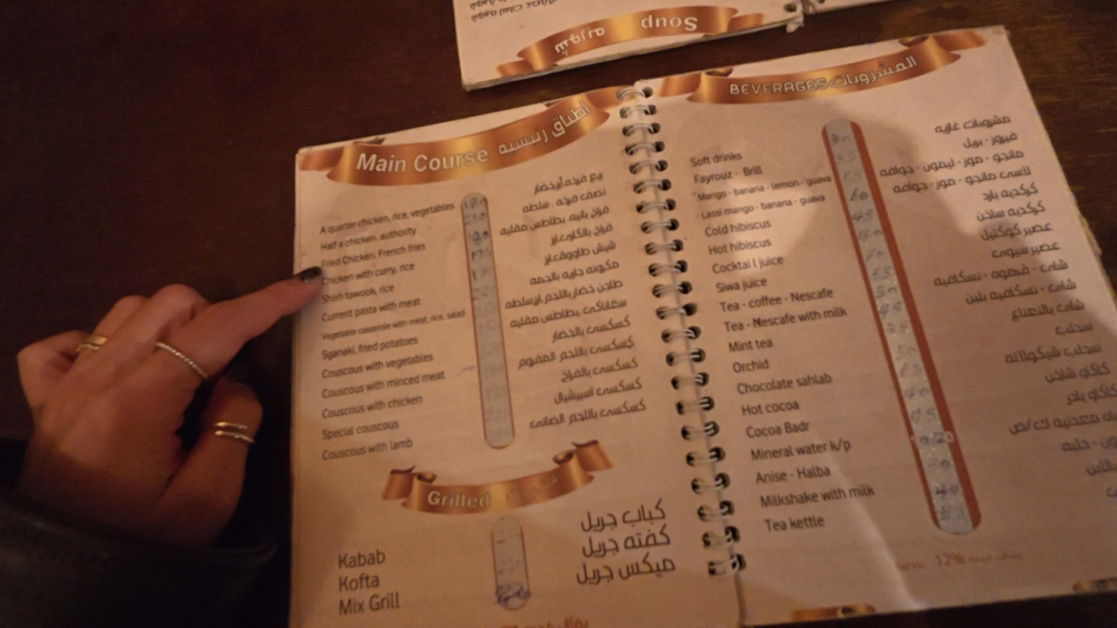 abdu restaurant