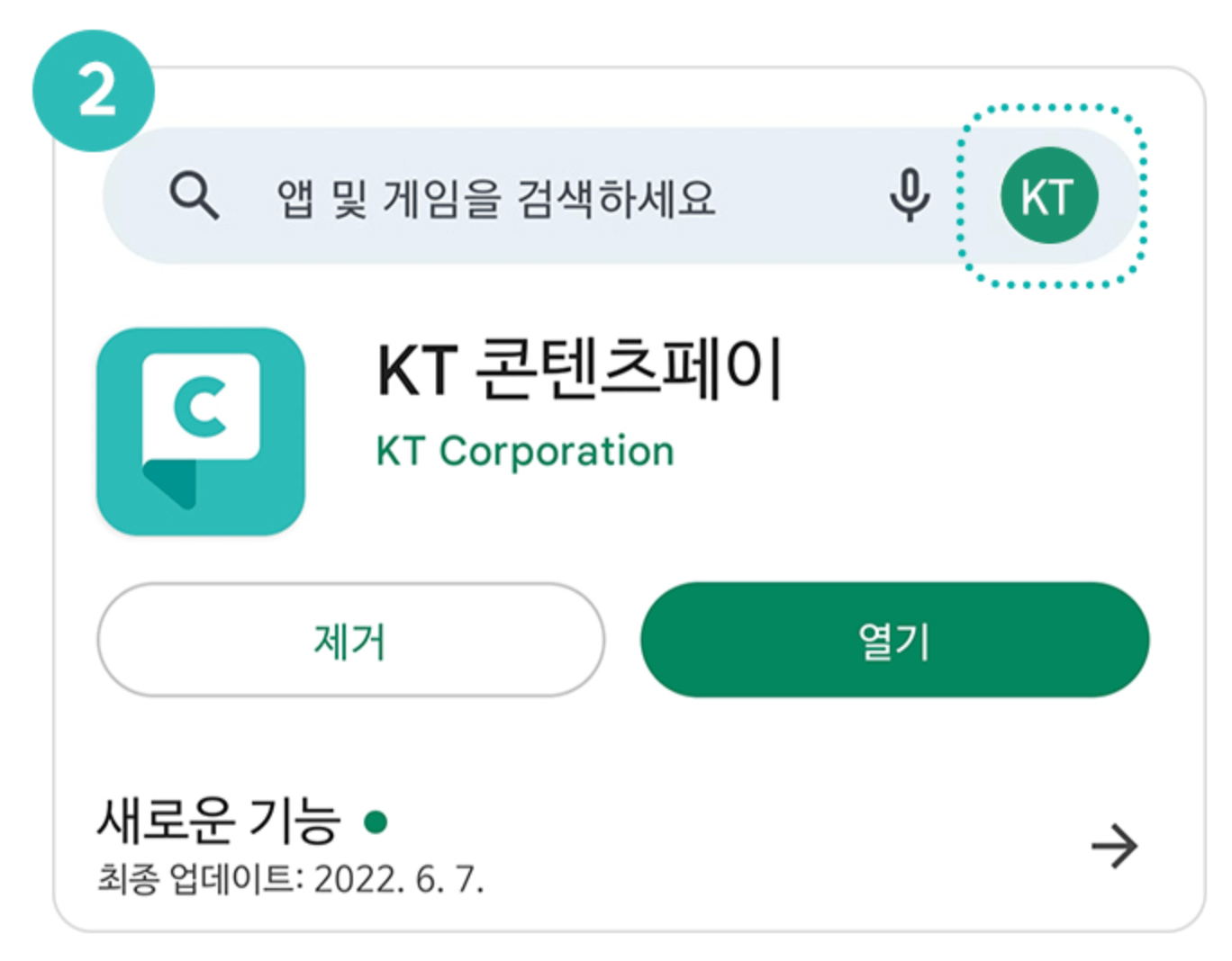 유튜브 프리미엄 할인