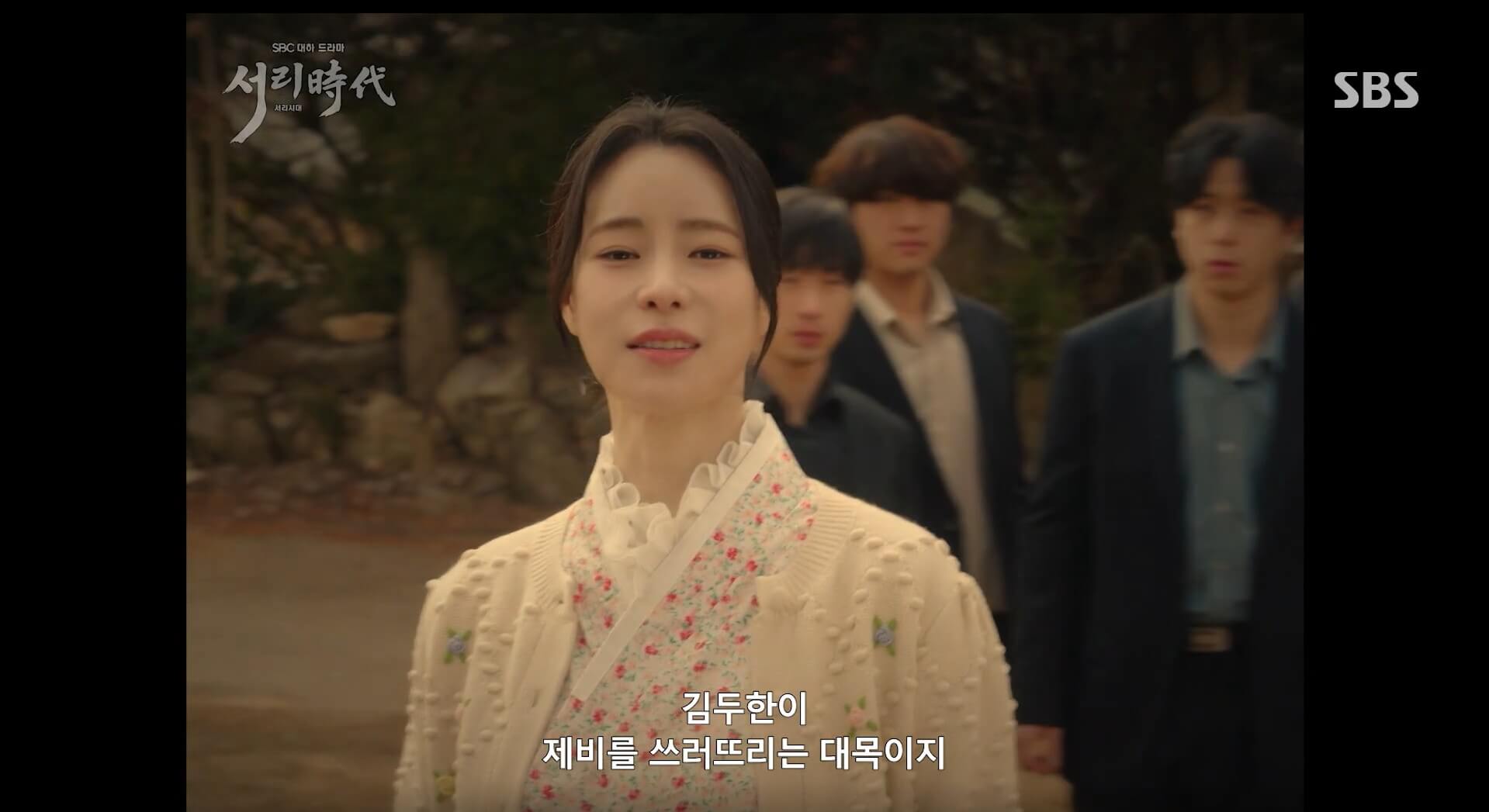 SBS 멋진 신세계 공식 홈페이지 자료 59